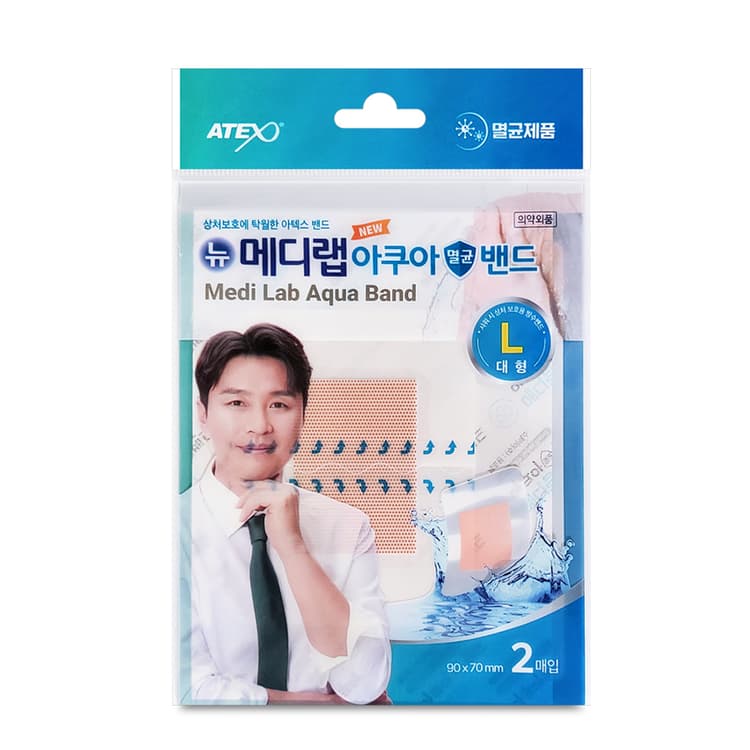뉴 메디랩 아쿠아 멸균밴드