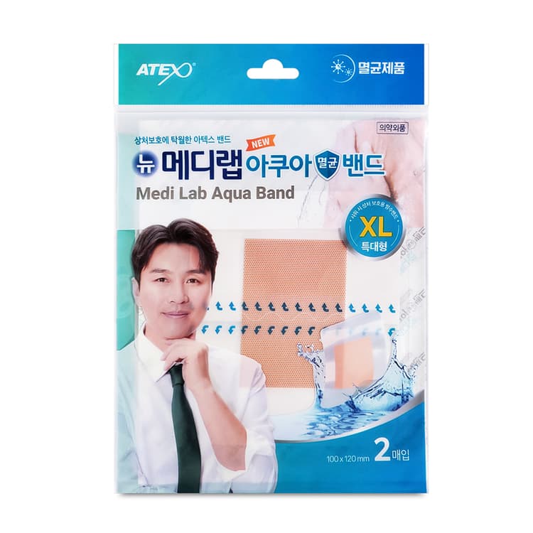 뉴 메디랩 아쿠아 멸균밴드