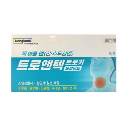 트로앤텍 트로키