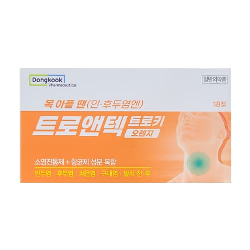 트로앤텍 트로키