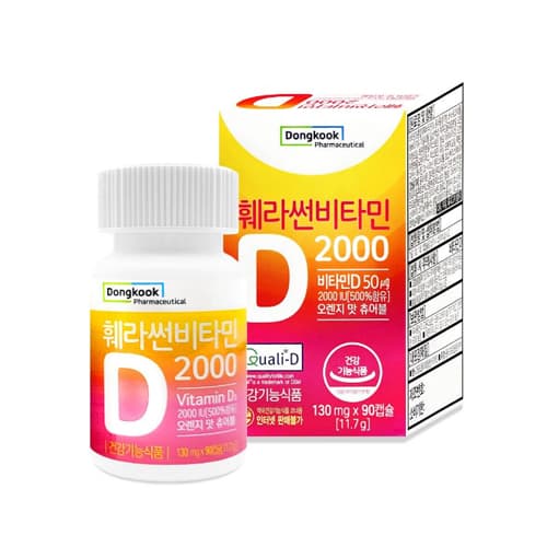 훼라썬비타민D 2000IU