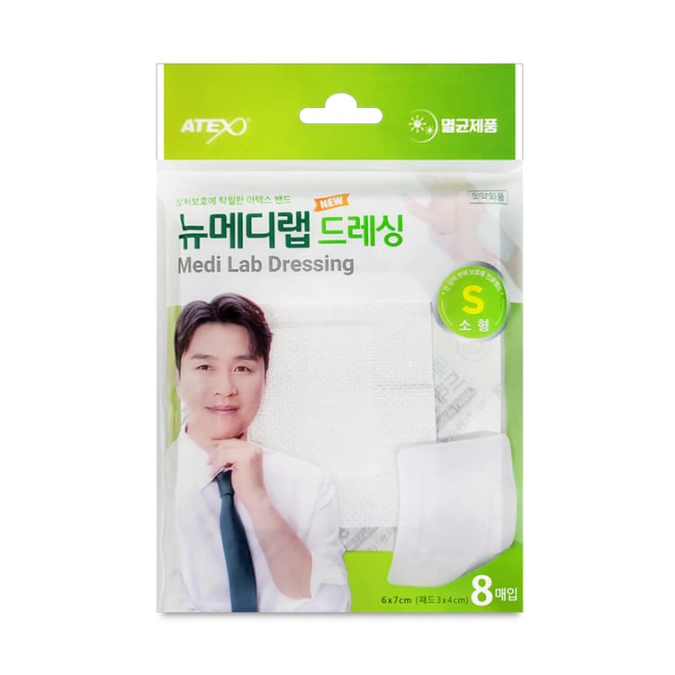 뉴메디랩 드레싱