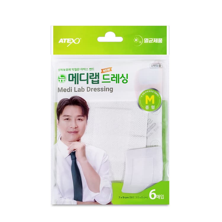 뉴메디랩 드레싱