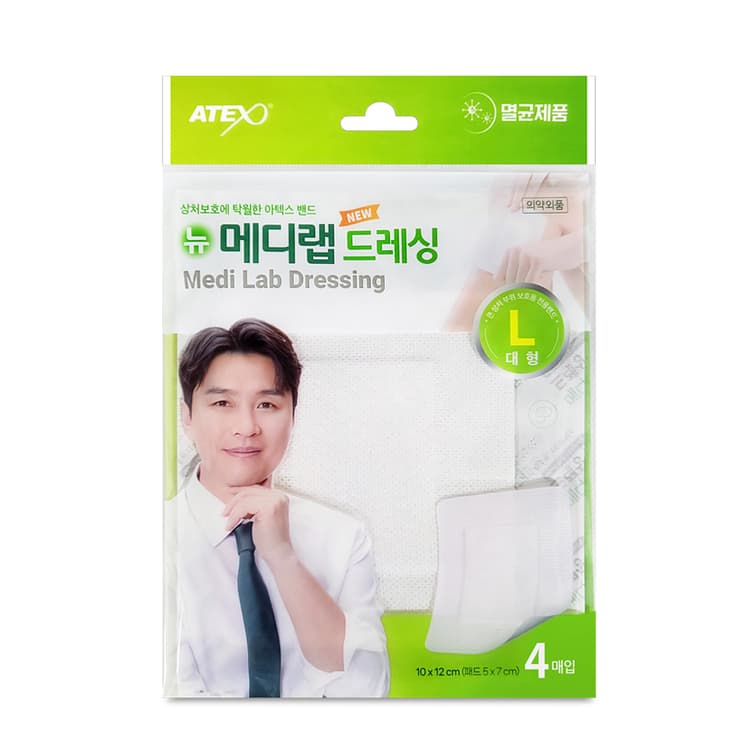 뉴메디랩 드레싱