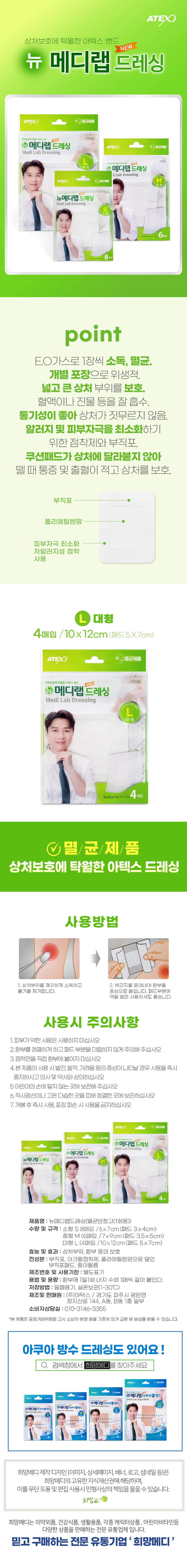 상세정보 1