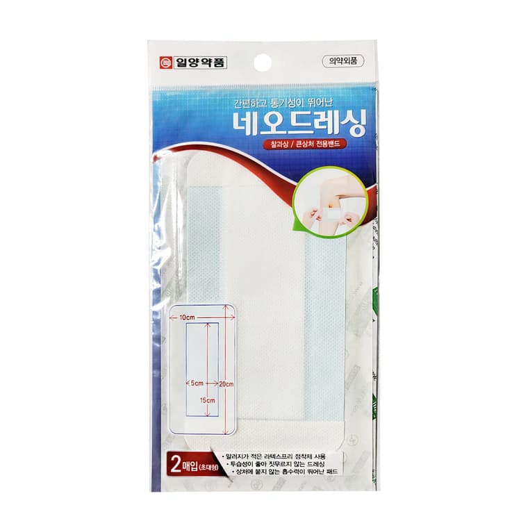 네오드레싱(초대형)