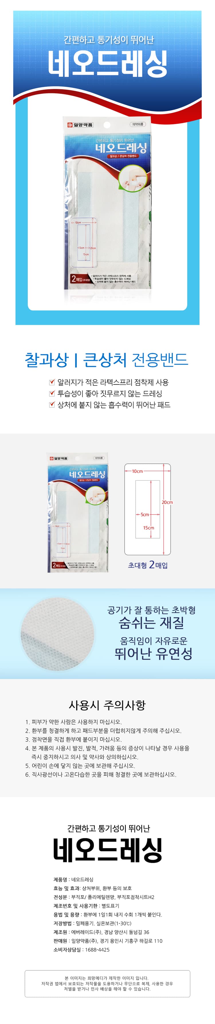 상세정보 1