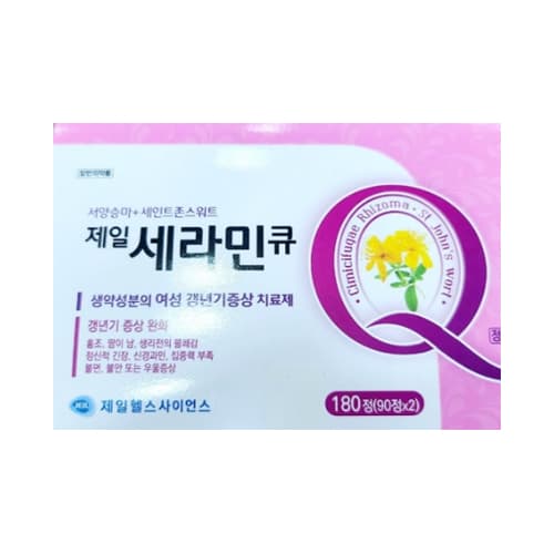 제일 세라민 큐