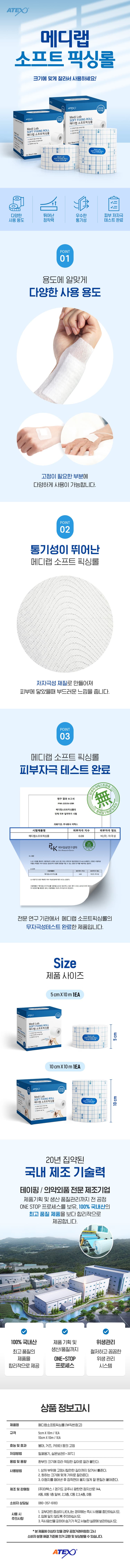 상세정보 1