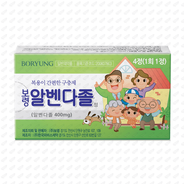 보령 알벤다졸 정(PTP)