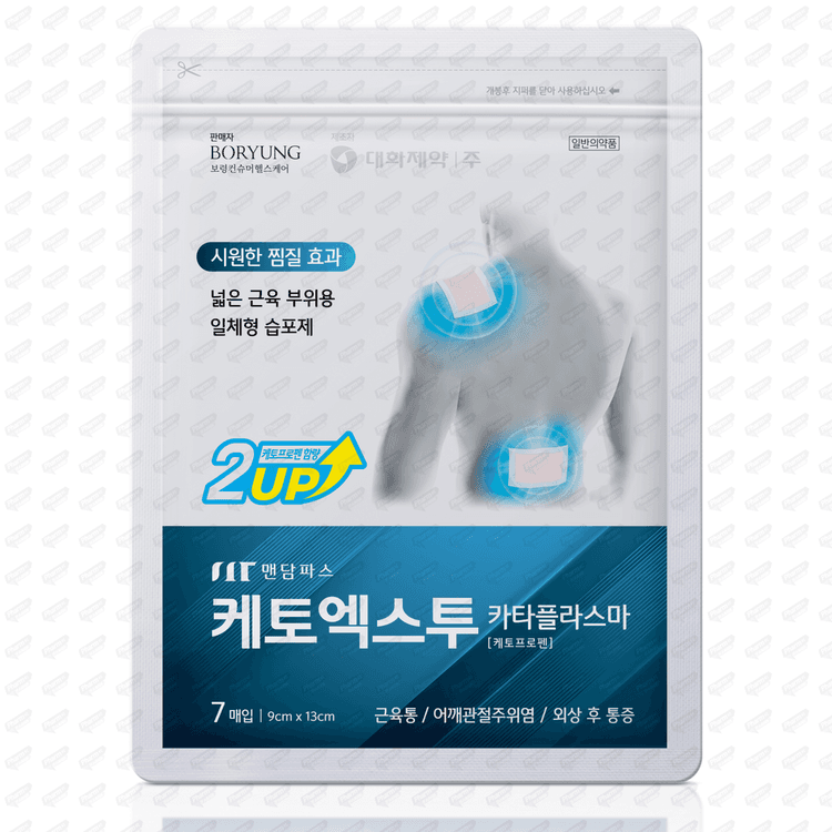 케토엑스투 카타플라스마 /1포(포)