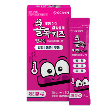 콜록키즈펜시럽