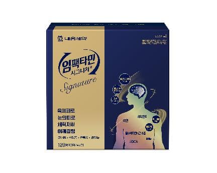 임팩타민시그니처정