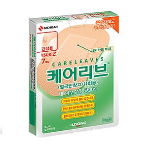 케어리브 점보 CL 7매