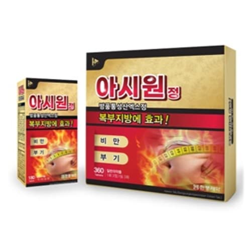 아시원정(방풍통성산엑스정) 리뉴얼