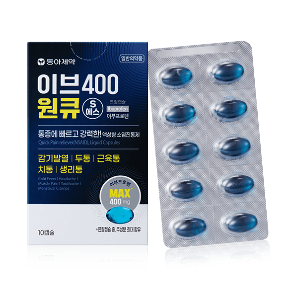 이브400원큐S 연질캡슐