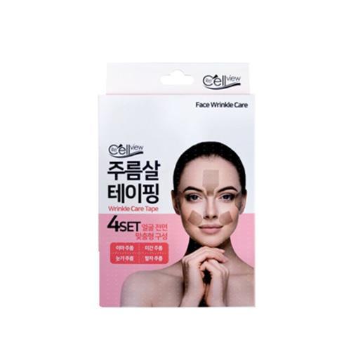 리셀뷰 주름살 테이핑