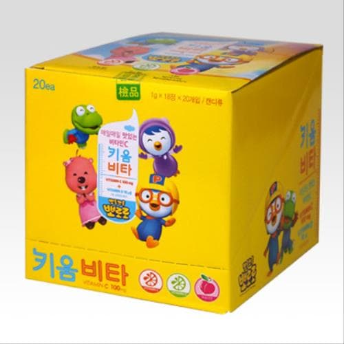 뽀로로 키움비타