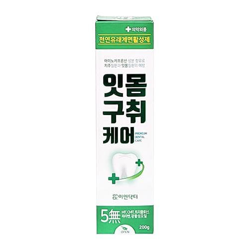 이엔닥터 잇몸구취케어 치약