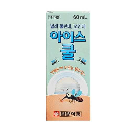 일양약품 아이스쿨 (벌레 물린데,쏘인데,벤잘코늄염화물)