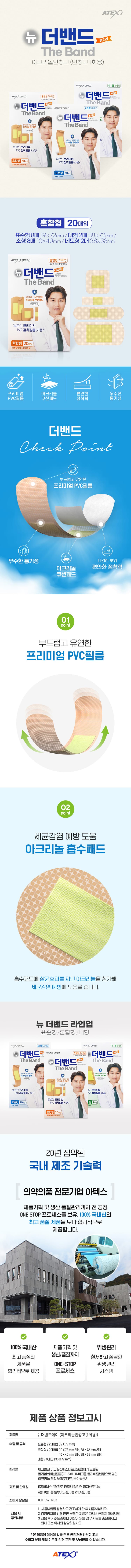 상세정보 1