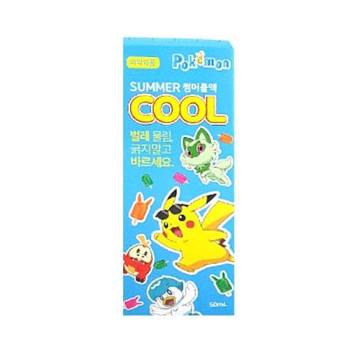 포켓몬 썸머쿨액 (2024년형)