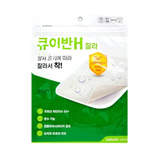 큐어반H 잘라
