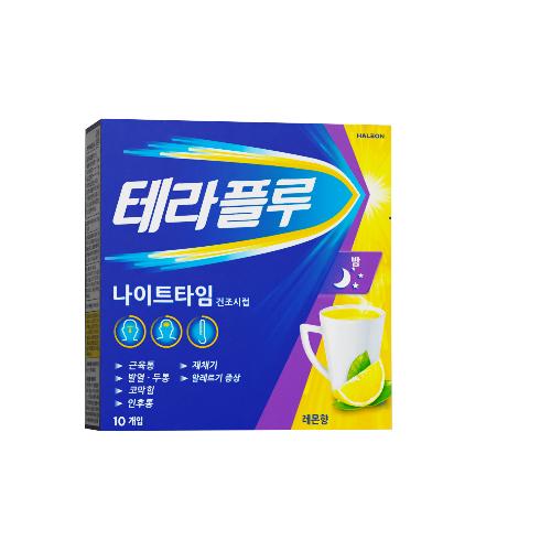 헤일리온 테라플루 나이트타임