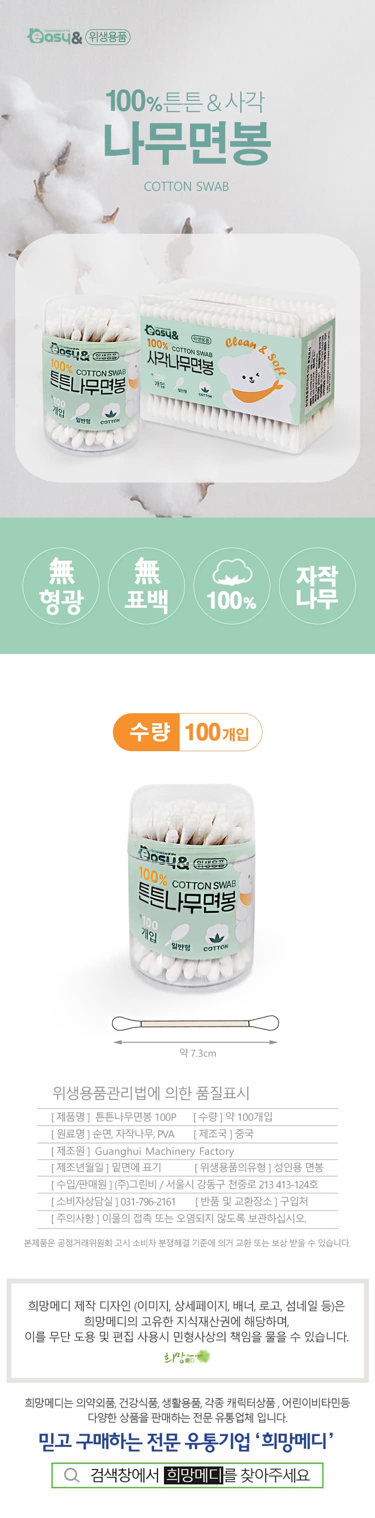 상세정보 1