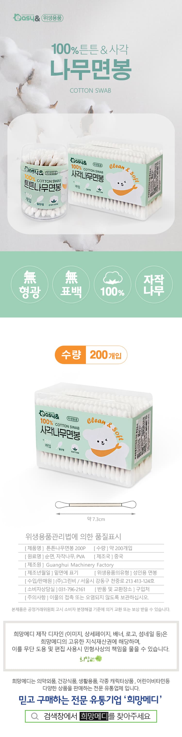 상세정보 1
