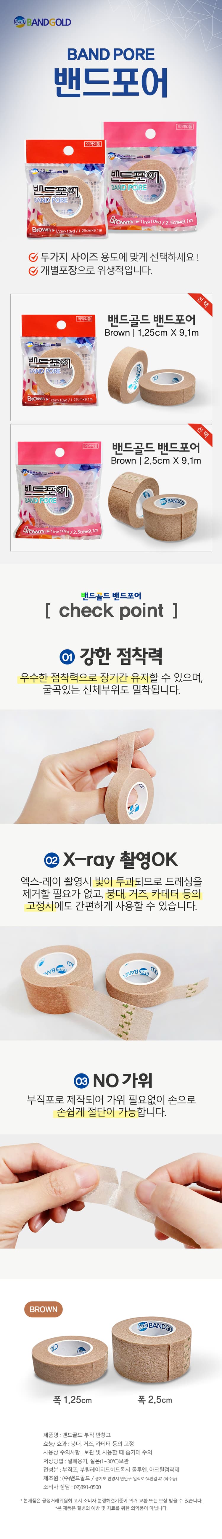 상세정보 1