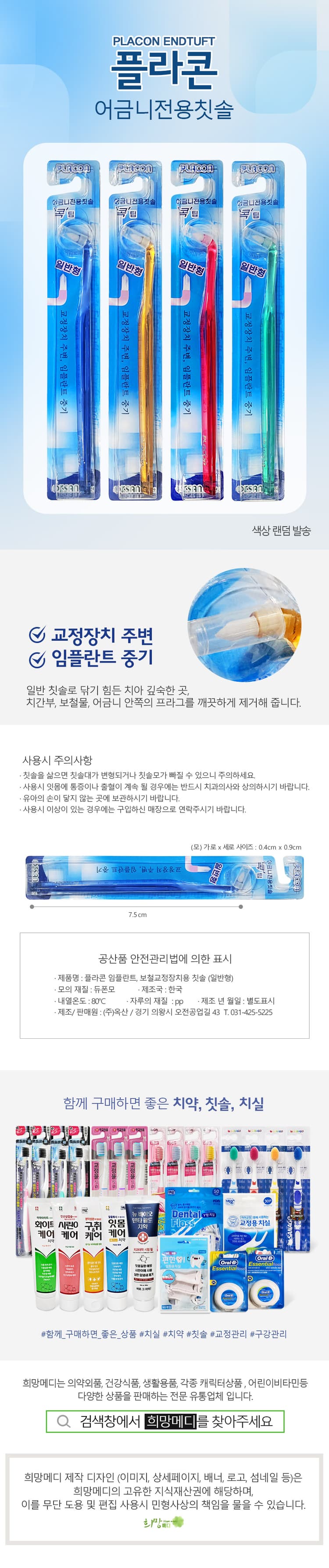 상세정보 1