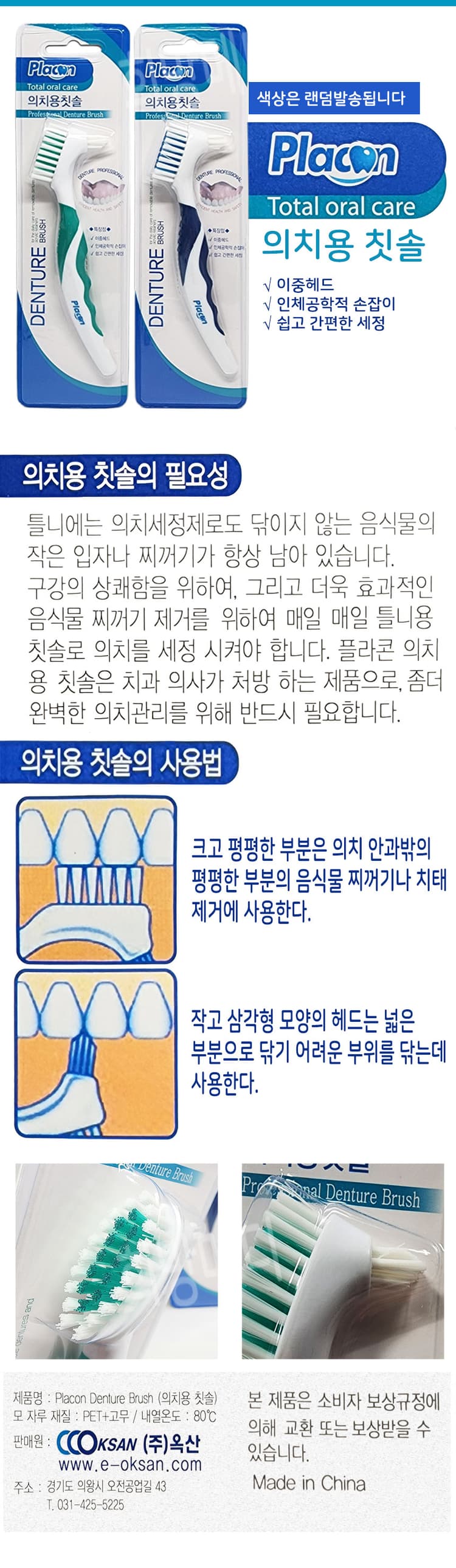 상세정보 1