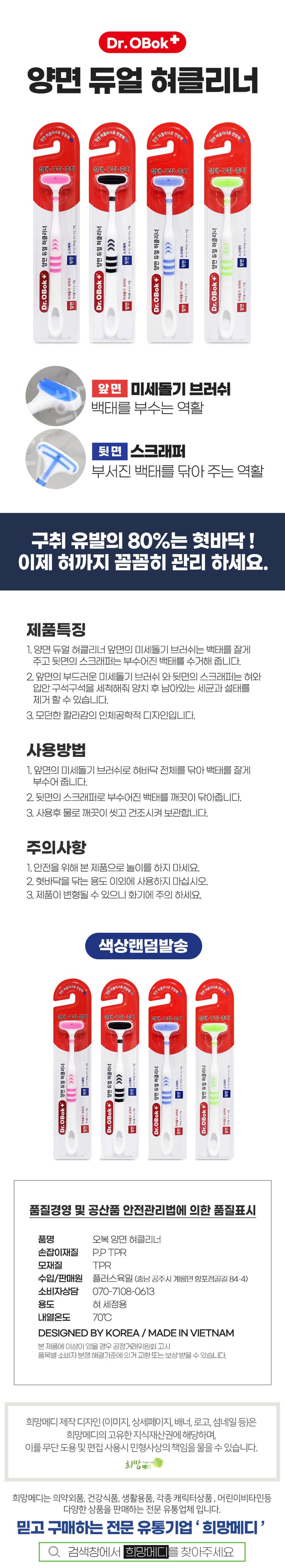상세정보 1