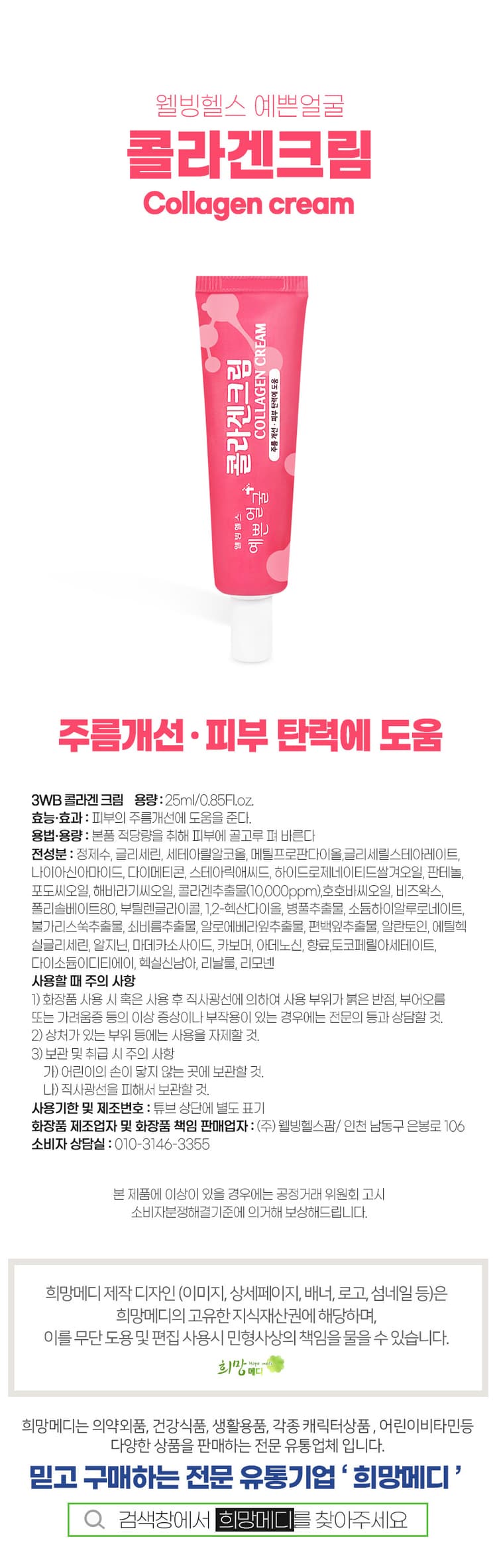 상세정보 1