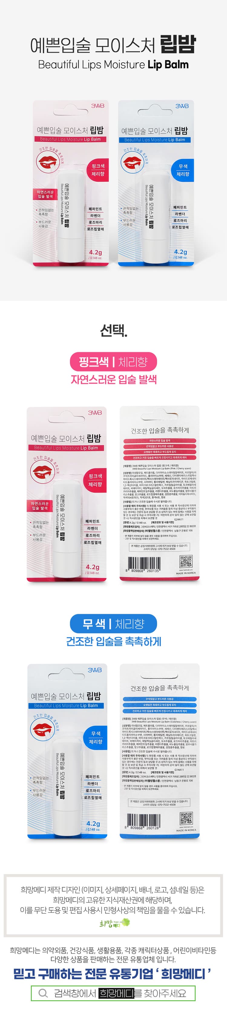 상세정보 1