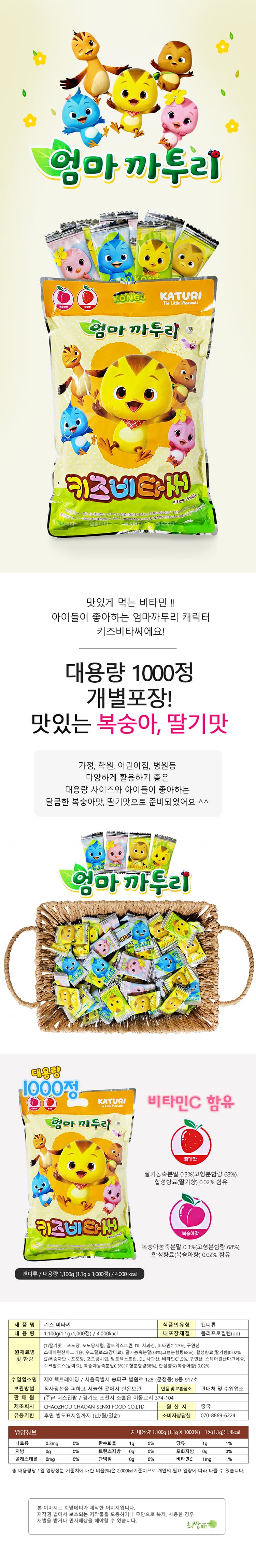 상세정보 1
