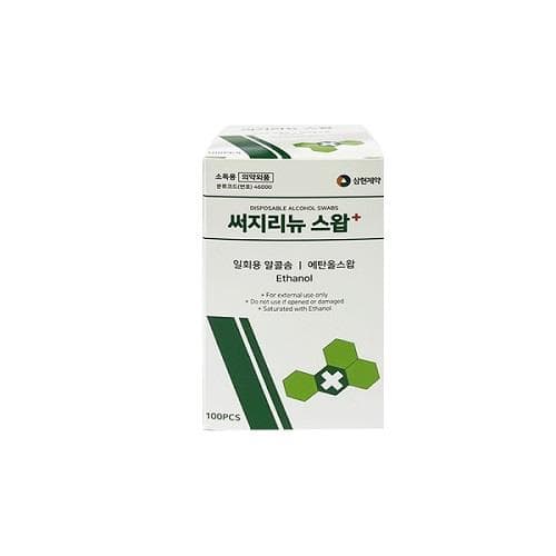 삼현 써지리뉴 스왑 플러스(알콜스왑)