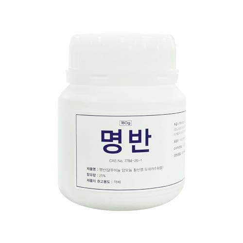 명반(삼현)