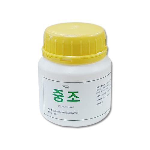 중조(삼현)