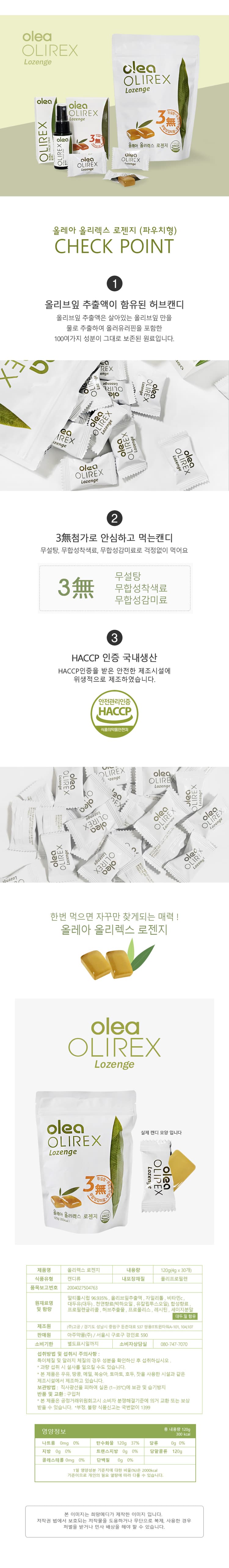 상세정보 1