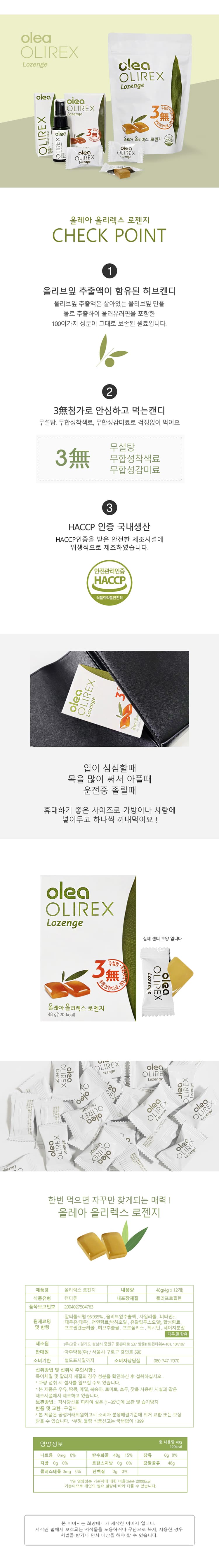 상세정보 1