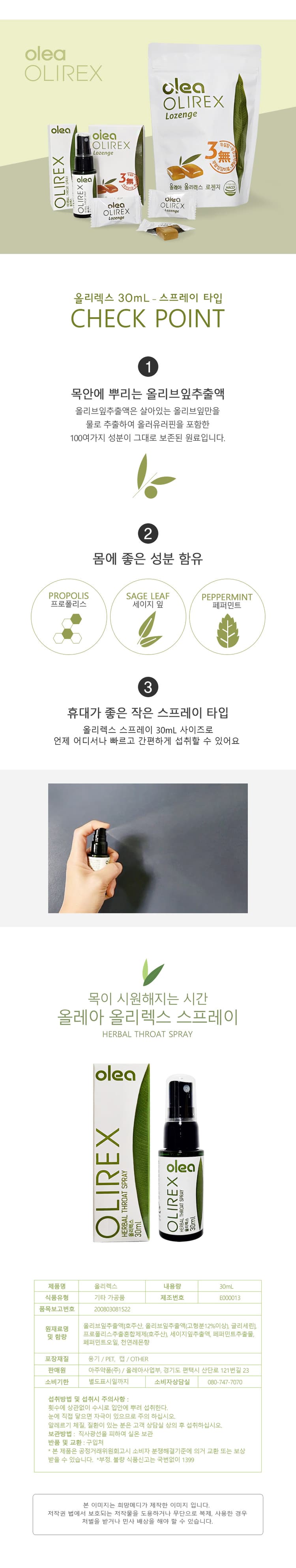 상세정보 1