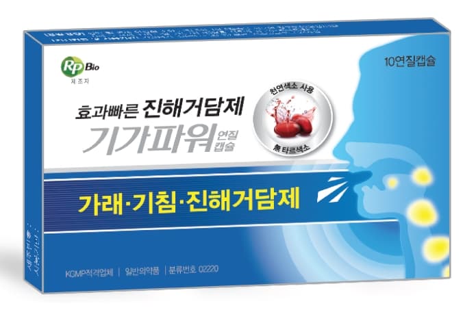 기가파워 연질캡슐