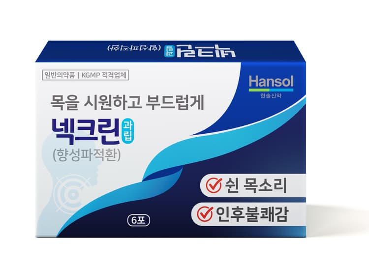 넥크린 과립(향성파적환)