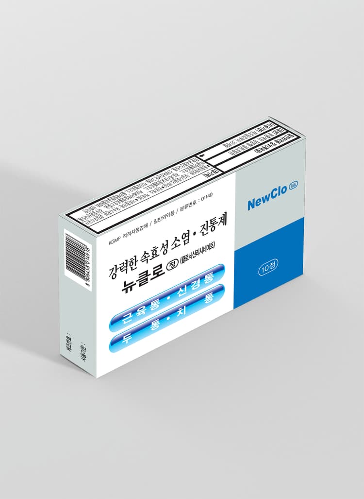 뉴클로 정