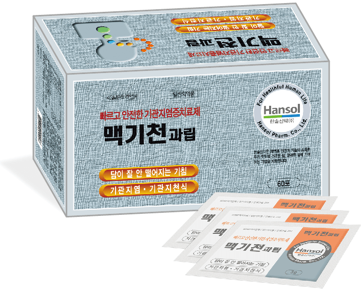 맥기천 과립