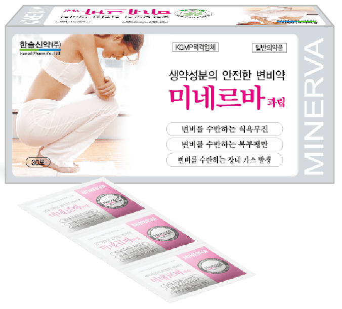 미네르바 과립