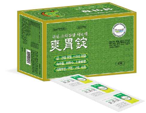 상위정