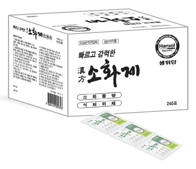 생위 단